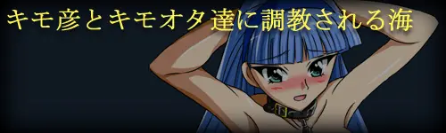 Super Hentai CG Shuu 02 - Kaisui Yokujou